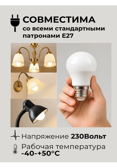 Saffıt Led Lamba E27 7w 4000k Nötr Işık 220238203