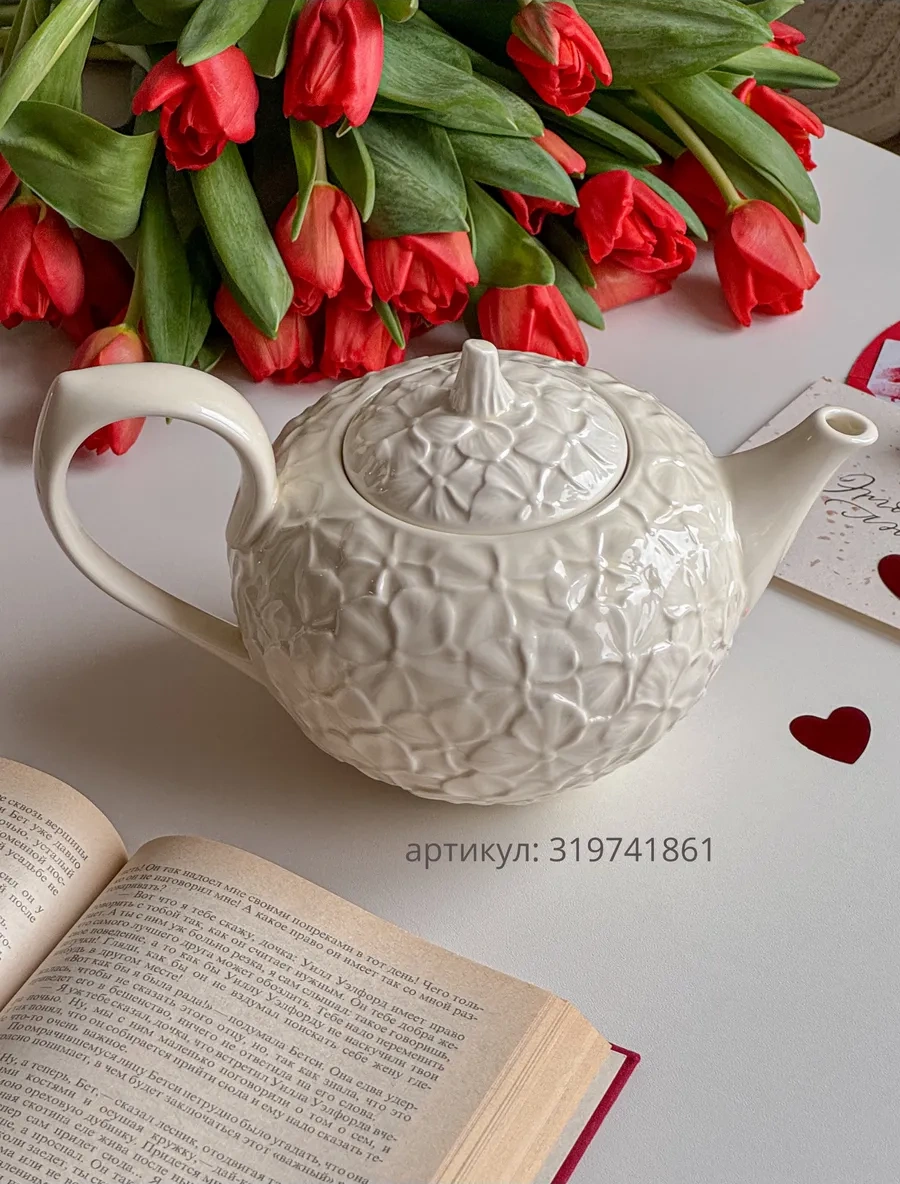 Perex Çay Takımı, Fincan Ve Kupası Seti, 260 Ml 319741536 Sütlü