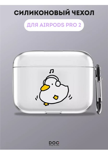 Designoncase Airpods Uyumlu Pro/Airpods Uyumlu Pro 2 İçin Ördek Baskılı Kılıf 254373386 Beyaz