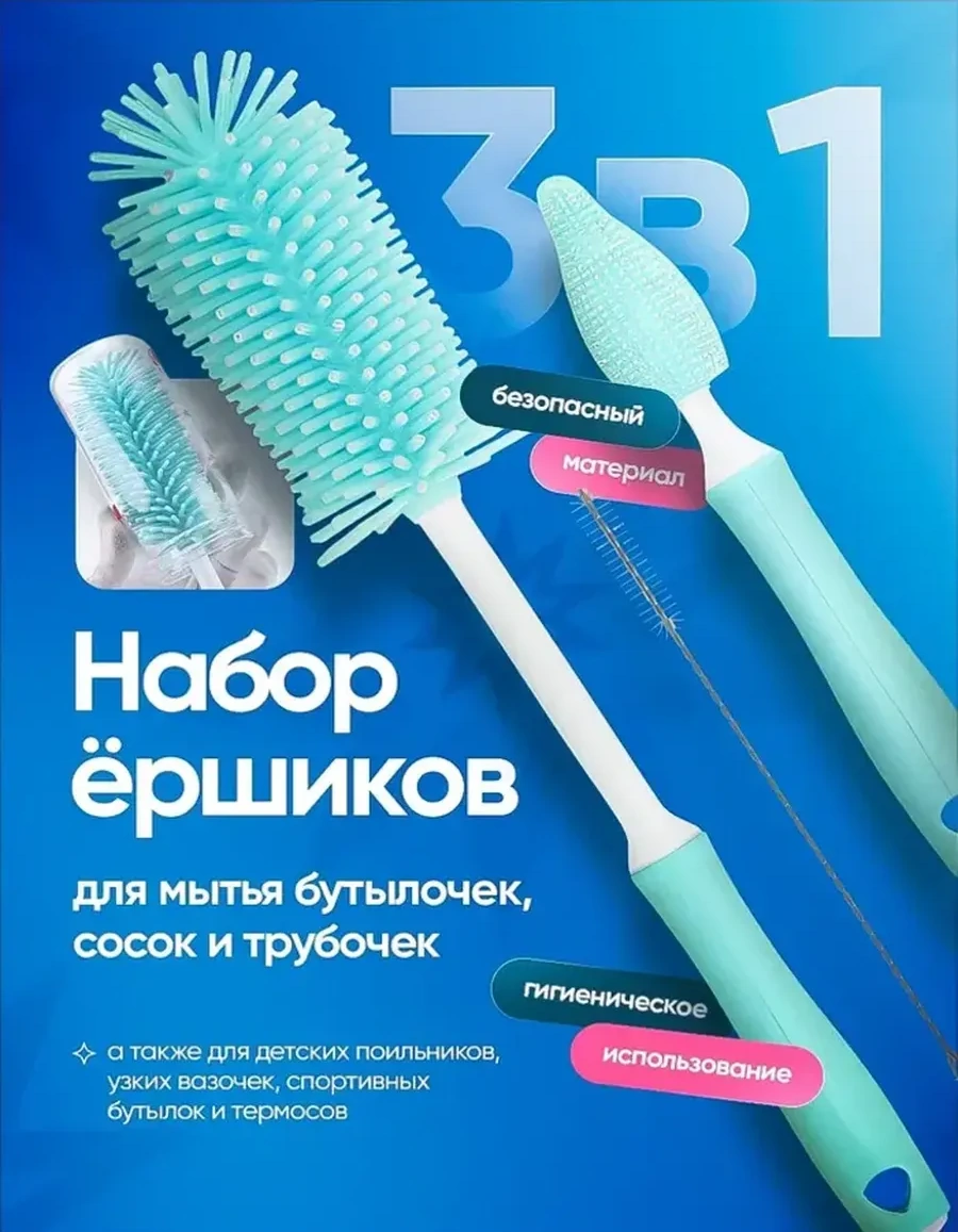 Kidsmily Bebek Biberonları Yıkama Fırçası, Emzikler İçin Mutfak Fırçası 398281164