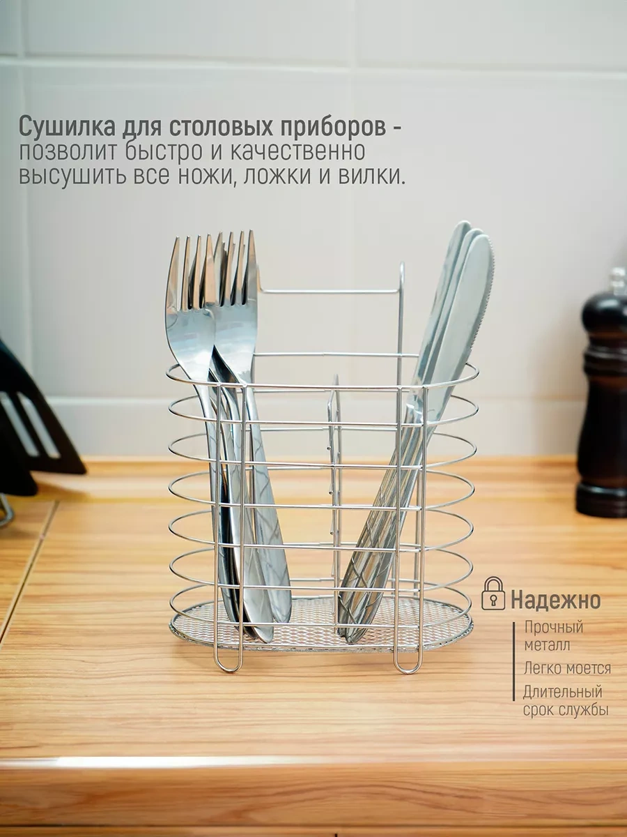 Dolana Çatal Bıçak Takım Standı Asılı 16,5x15,5x12 Cm 71818849 Gri