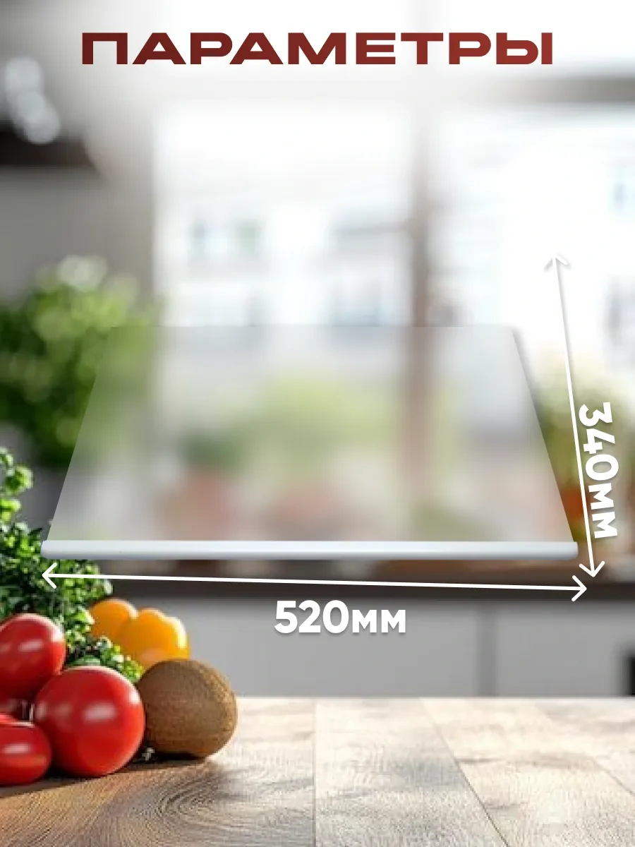 Atlant Atlas Buzdolabı İçin Raf 52x34 Cm 166944396