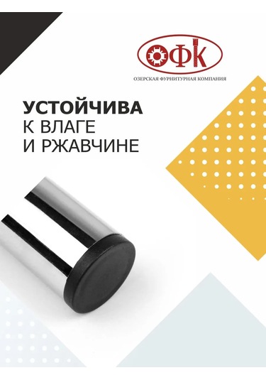 Ofk Mobilya Ayağı 1 Adet 18 Cm Metal Krom 307306745 Krom