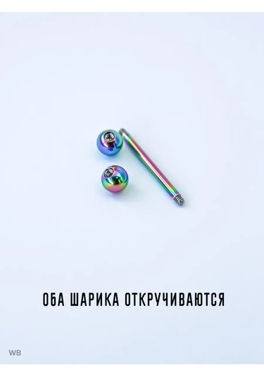 Pıercıng Bar Dil İçin Piercing Çubuğu 2 Adet. 34609450 Beyaz