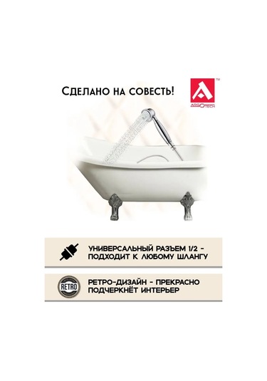 Argo Retro Duş Başlığı 168705520 Gri