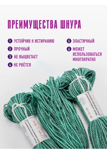 Startteks 300 Adet Bitki Bağlama İçin Bahçe İpliği 211770168