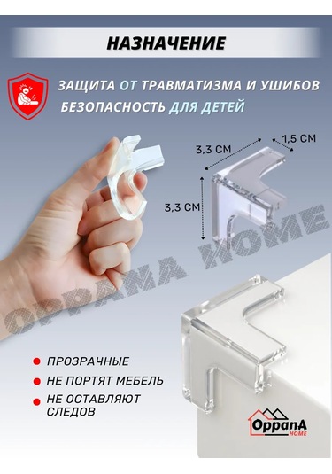 Oppana Home Mobilya Köşeleri İçin Silikon Koruyucu Pedler 221584927 Beyaz