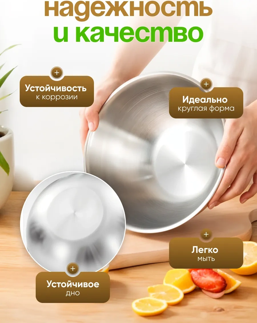 Domersi Salata Kasesi Seti 451133496