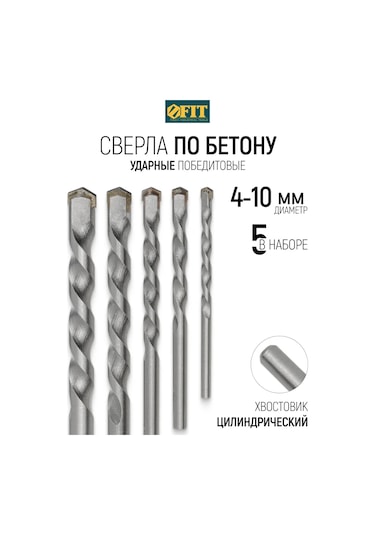 Fıt Fınch Industrıal Tools Fıt Beton İçin Matkap Uçları Seti 4-10 Mm 5 Adet Endüstriyel Vidalı 161483640
