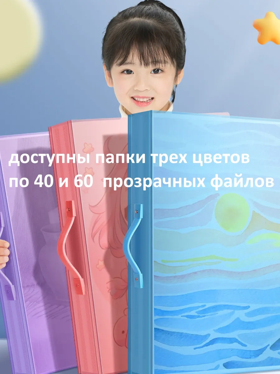 Chizmalar İçin A3 Klasör 40 Dosya 409878811