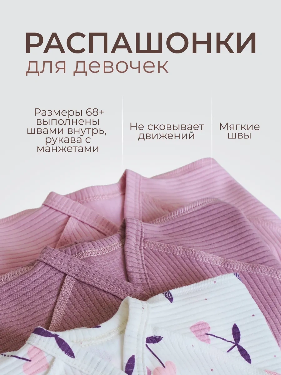 Billix Kids Yenidoğanlar İçin Ön Açılır Üstler 421833026 Sütlü