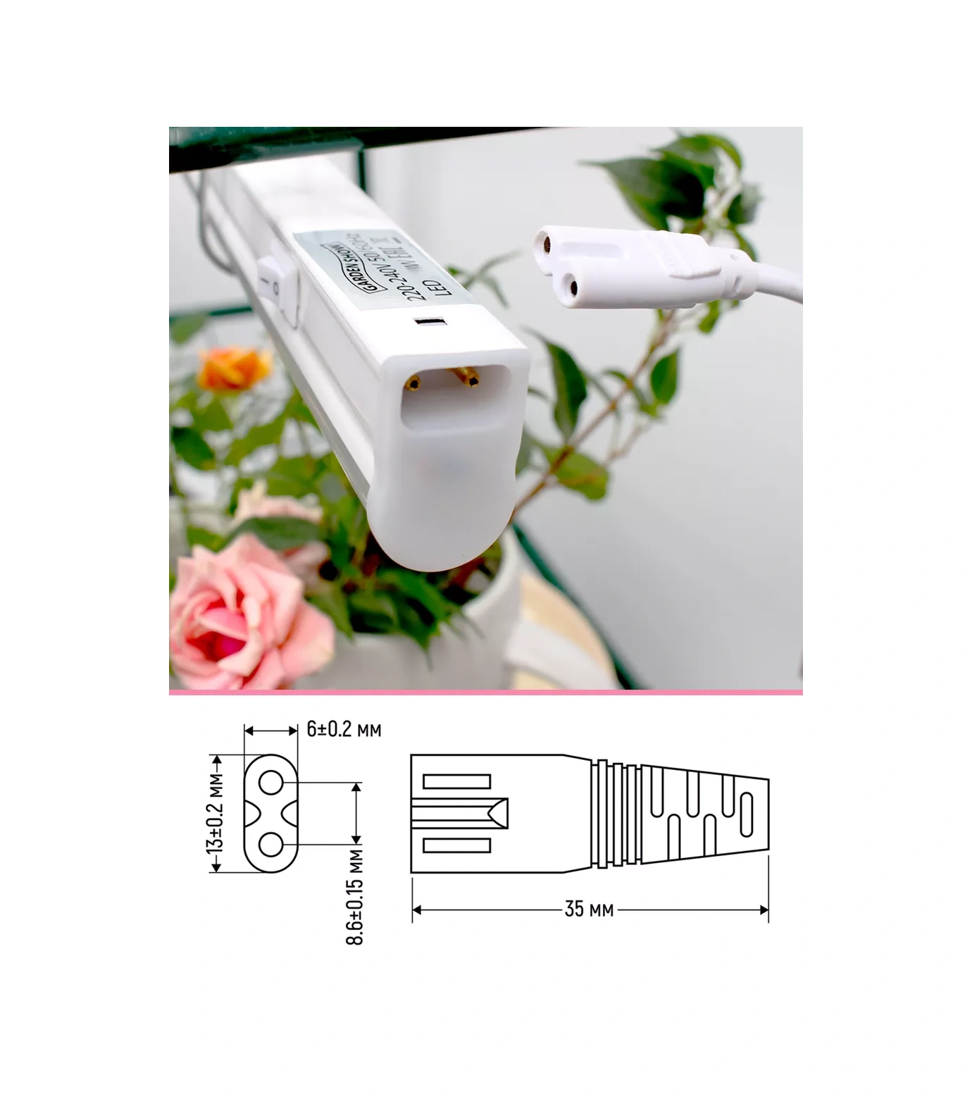 Garden Show Margarita Tam Spektrum 6,8 W Sera İçin Fitolamba 179380950 Beyaz