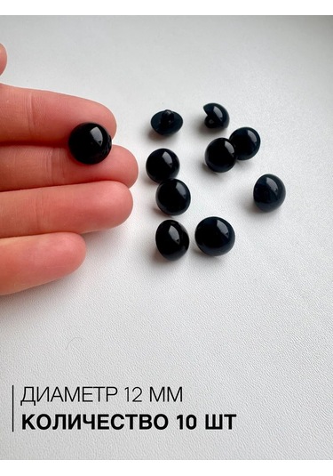 Raushdaryn İnci Düğme 169143721