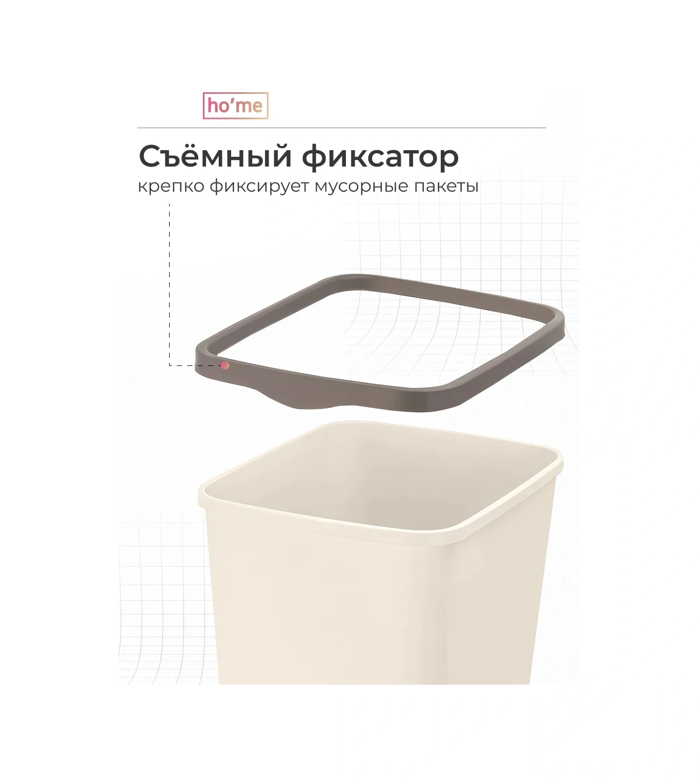 Ho'me Tetikli Mutfak Çöp Kutusu 20 Litre 439086821 Çikolata