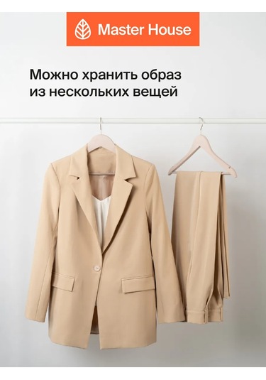 Master House Ahşap Kıyafet Askıları 5 Adet 256668265 Pembe