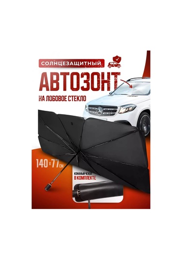 Haritosh Vse Dla Vas Reflektif Araç Şemsiyesi 236873918