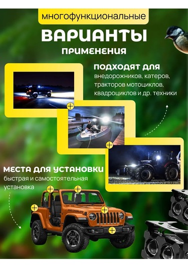 Recam Group Üç Modlu Sis Farı 12-24v 449052772