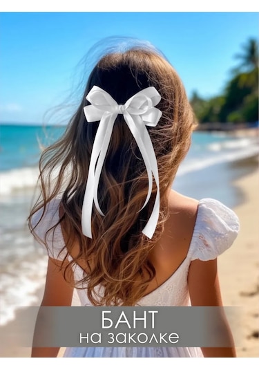 Mag Things Beyaz Saten Kurdele Ve Tokalı Bant 449874390 Beyaz