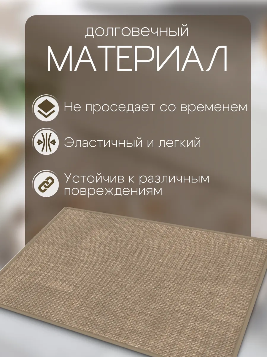 Astra Ant Girişteki Paspas 60x90 425398957 Kahverengi