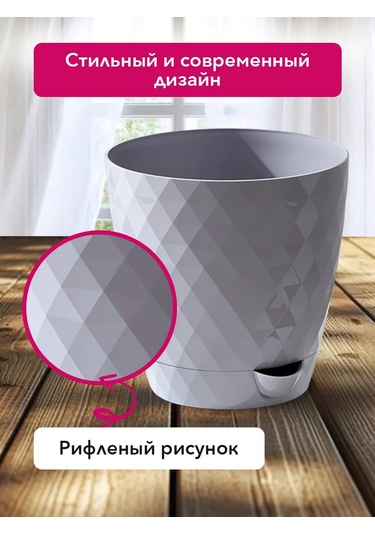 Tiko Home Çiçek Saksısı, Takma Tabaklı, 1,5 L, 3 Adet 201785138