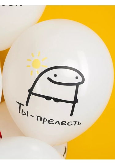 Riota 30 Cm 15 Adet Bro Mımsılar İle Doğum Günü Balonları 234733732 BEYAZ