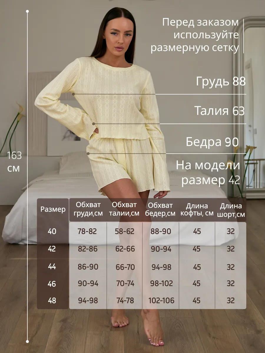 Salampı Home Pamuklu Şortlu Ve Üstlü Pijama Takımı 441180460 Gri