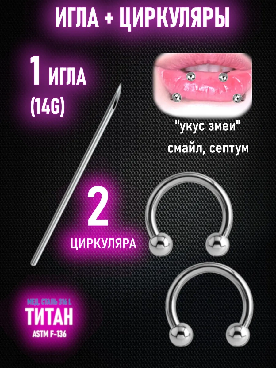 Top-piercing Septum Piercing Gülümseme 214558385 Gümüş
