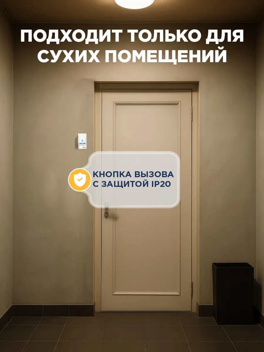 Rexant Ses Ayarı Olan Elektrikli Kapı Zili 11296832