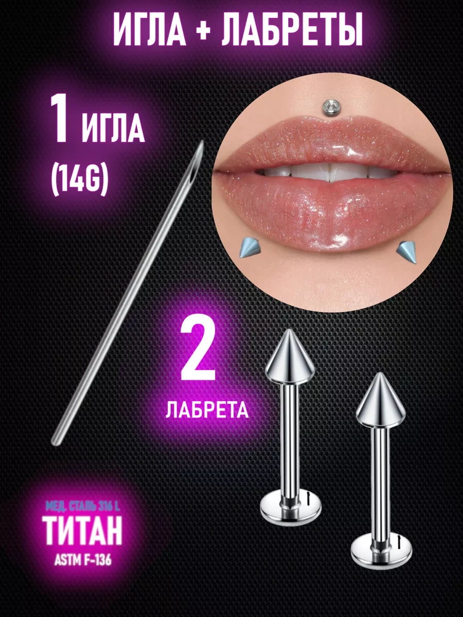 Top-piercing Piercing Seti 159233362 Gümüş