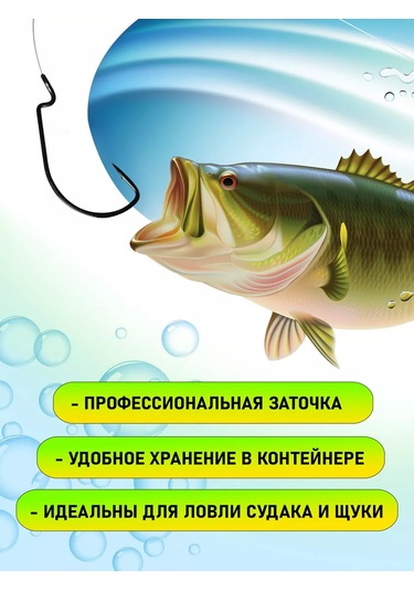 Zch 7/0 Boyutlu Off-set Kancalar 238422675