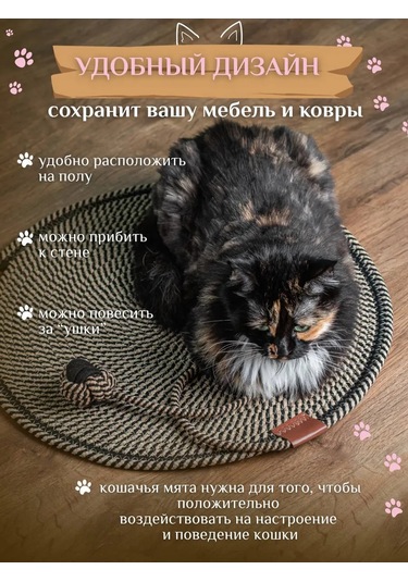 Petsecrets Tırmalama Yeri Yatak Oyuncaklı 226789416