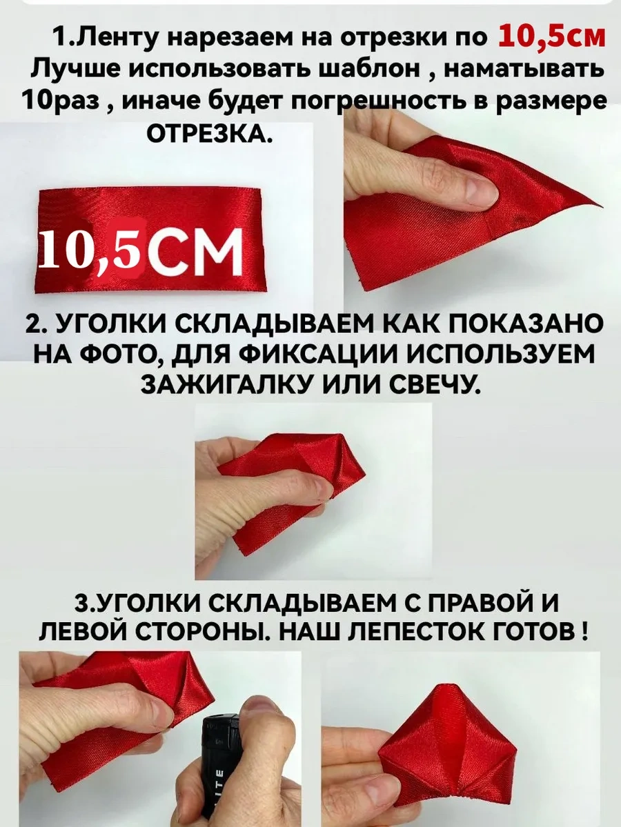 Magazin Dla Rukodel'nic Ip Gavrilov R N Saten Buket İçin Set 27 Lale El Yapımı Tabanca İle 5 220864114 Pembe