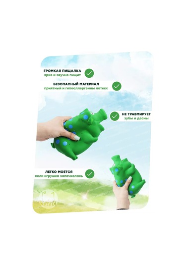 Kımrık Köpekler İçin Çıngıraklı Kauçuk Oyuncak Büyük Skhryak 21 Cm 246656523