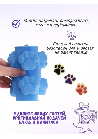 Fınky Dişi Şeklinde Dondurucu Kalıbı 210806672 Açık Mavi