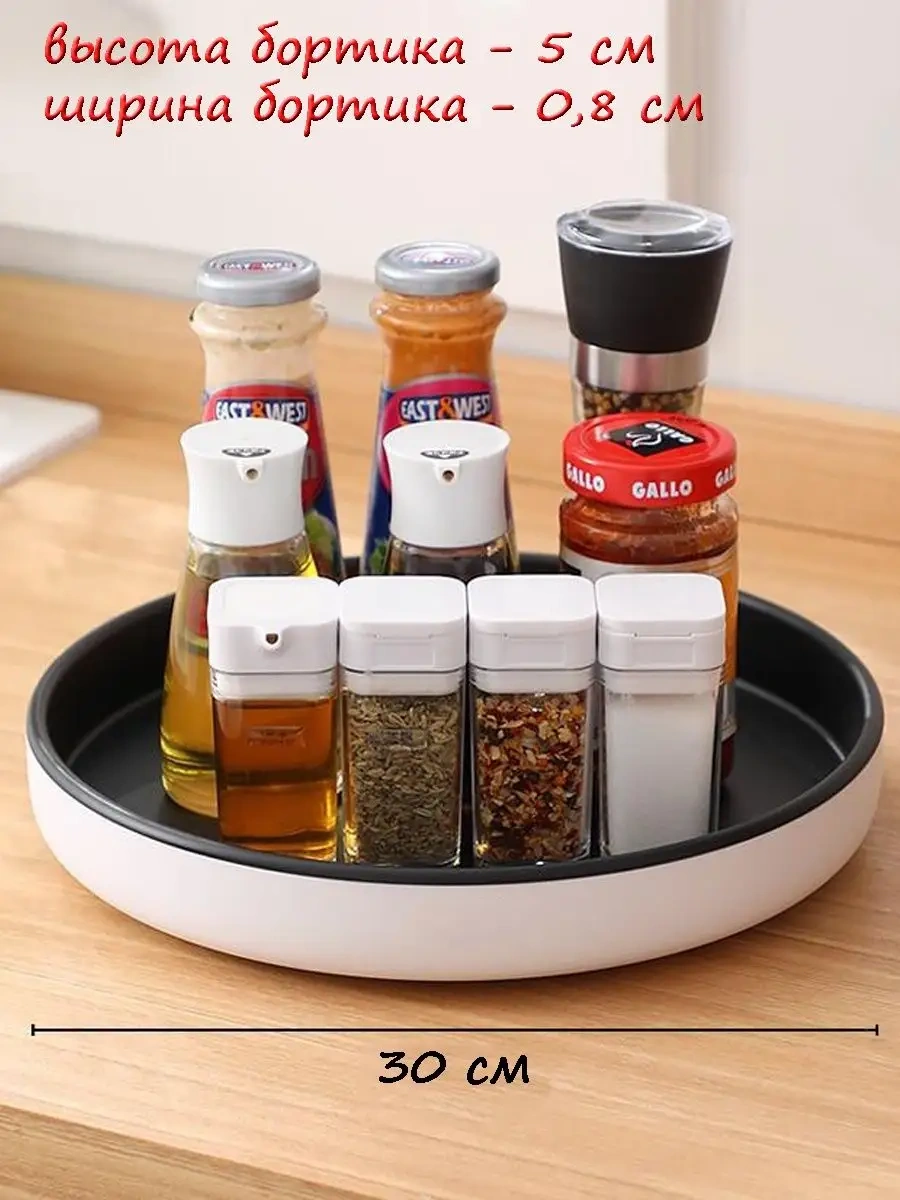 Online Select Baharatlar Ve Kozmetik İçin Döner Stand 51740742 Beyaz