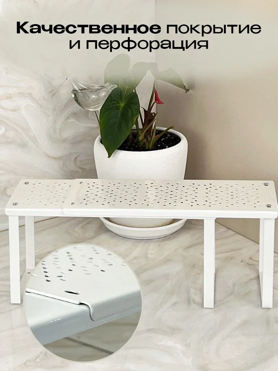 Darhome Dolap İçin Sürülebilir Bulaşık Ve Baharat Rafı 454247694 Beyaz