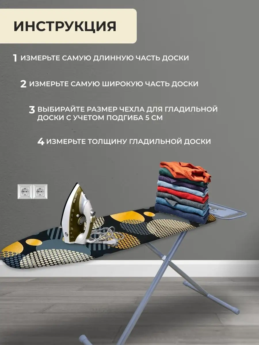 Housely 120x40 Keçe Ütü Masası Kılıfı 122276956 Gri