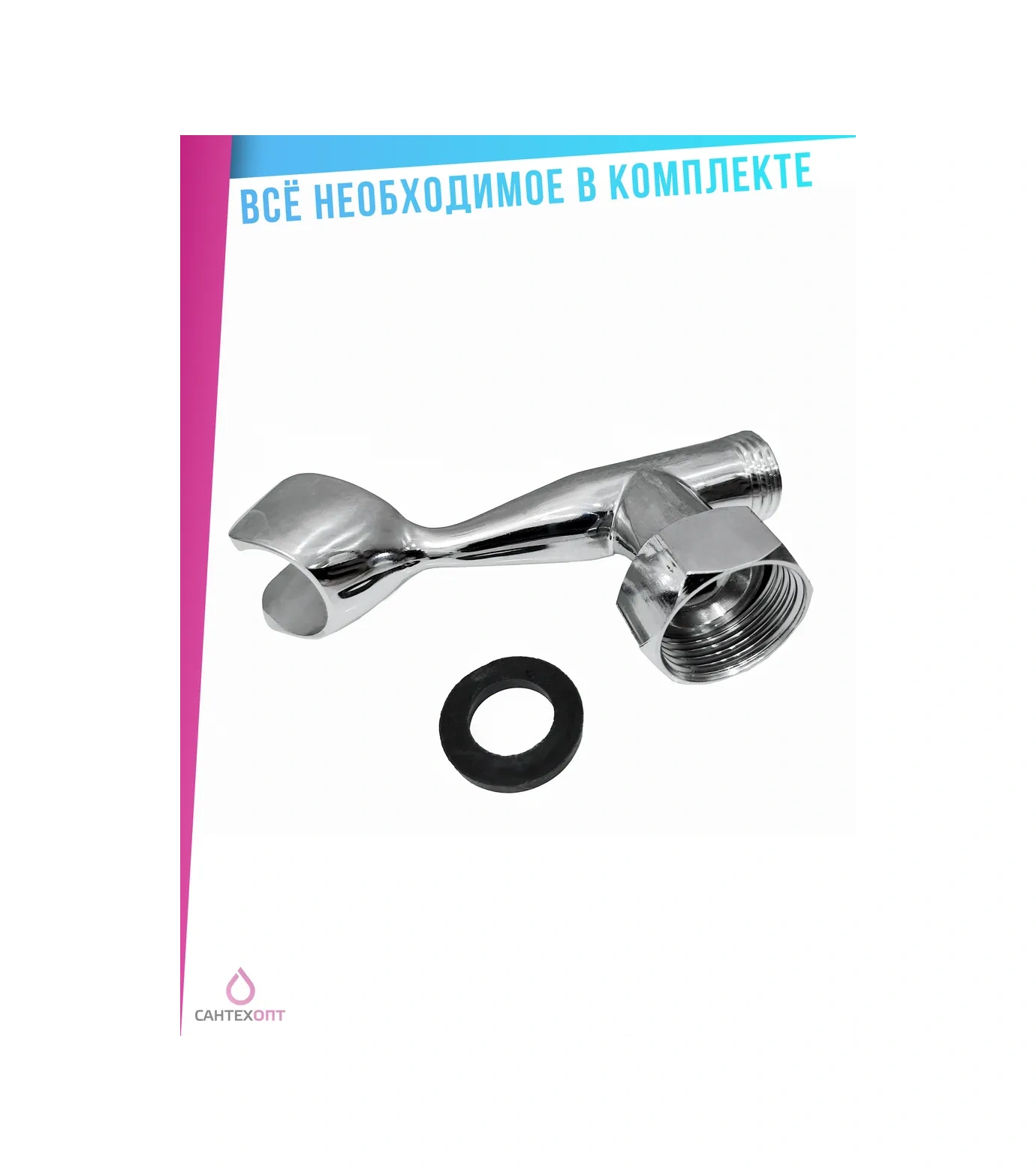 Santehopt 3/4" 1/2" Metal Duş Başlığı Askılığı 365227093 Krom