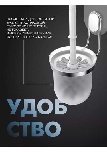 Bauheım Silikon Bağlantılı Askılı Tuvalet Fırçası 229413389 Krom