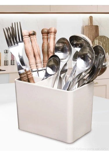 Bellhome Masaüstü Mutfak Gereçleri Standı 418008609 Bej