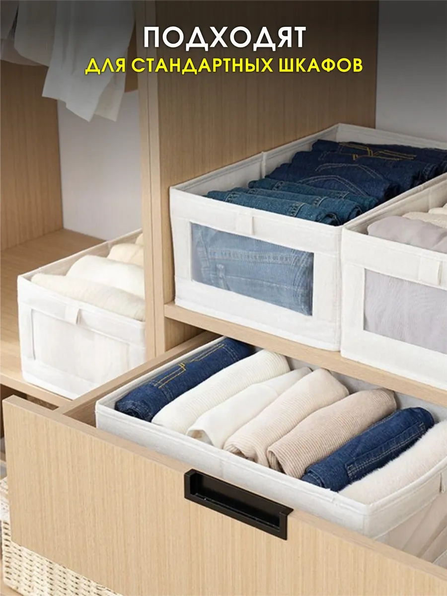 Casaterıa Göz Pencereli Dolap İçin 2 Adet Organizer 191124525 Beyaz