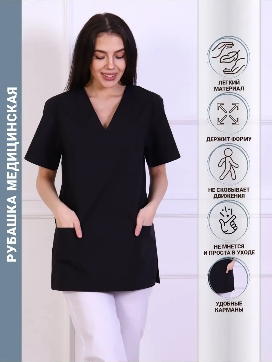 Medicina Plus Tıbbi Gömlek 114418144 Siyah