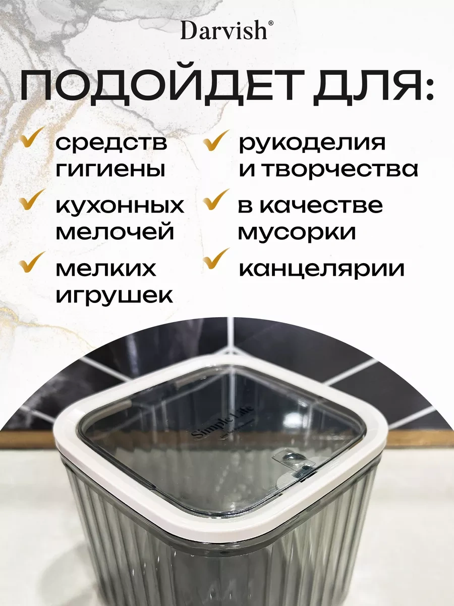 Darvish Tm Kapaklı Çöp Kovası, Masaüstü Çöp Kutusu 234678699 Dumlanmış