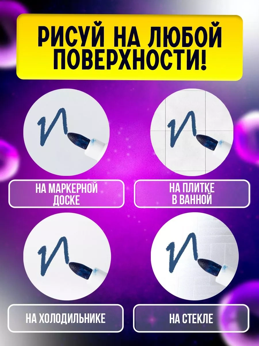 Skola Talantov 5'li Silinebilir Manyetik Tahta Kalemleri 221530486 Siyah