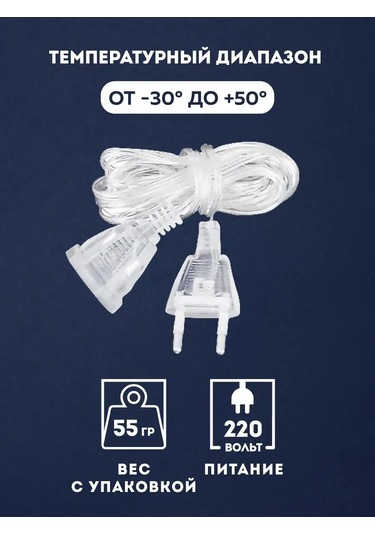 Mıland 18 Parçalı Kanca Seti + 5 Metre Uzantı 164238128 Diğer