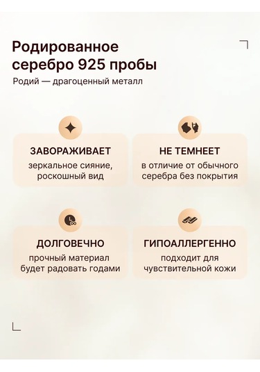 Zoloto Russkih Labret Ve Helix Piercing Gümüş 925 65455820 Gri