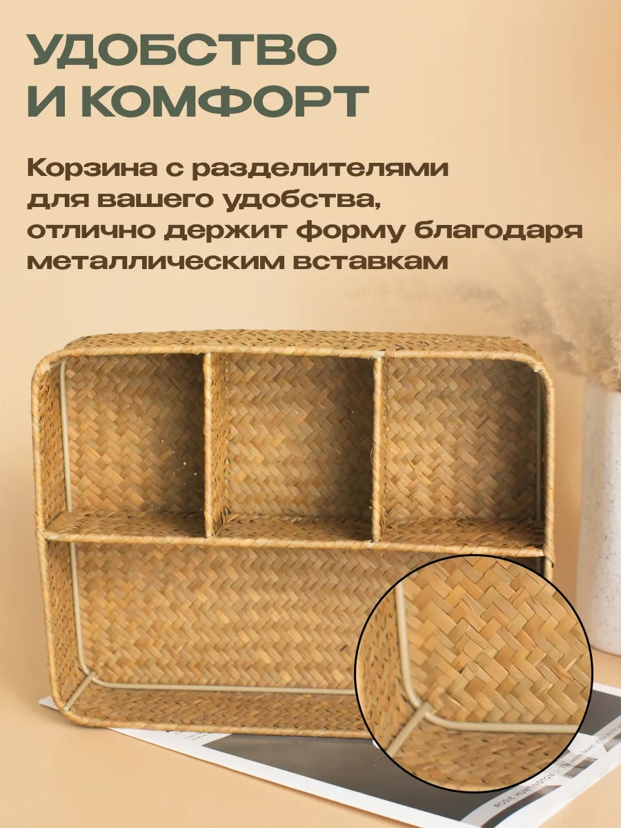 Volomarket Saç Ve Kozmetik Ürünleri İçin Örgü Saklama Sepeti 310935338 Bej