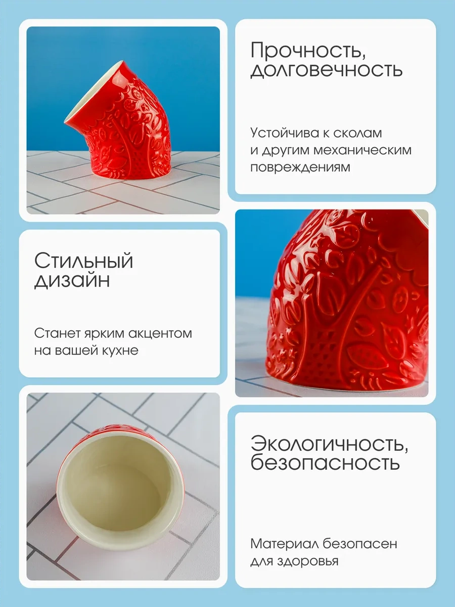 Repast Forest Red 13 Cm Tuzluk 415932875 Kırmızı