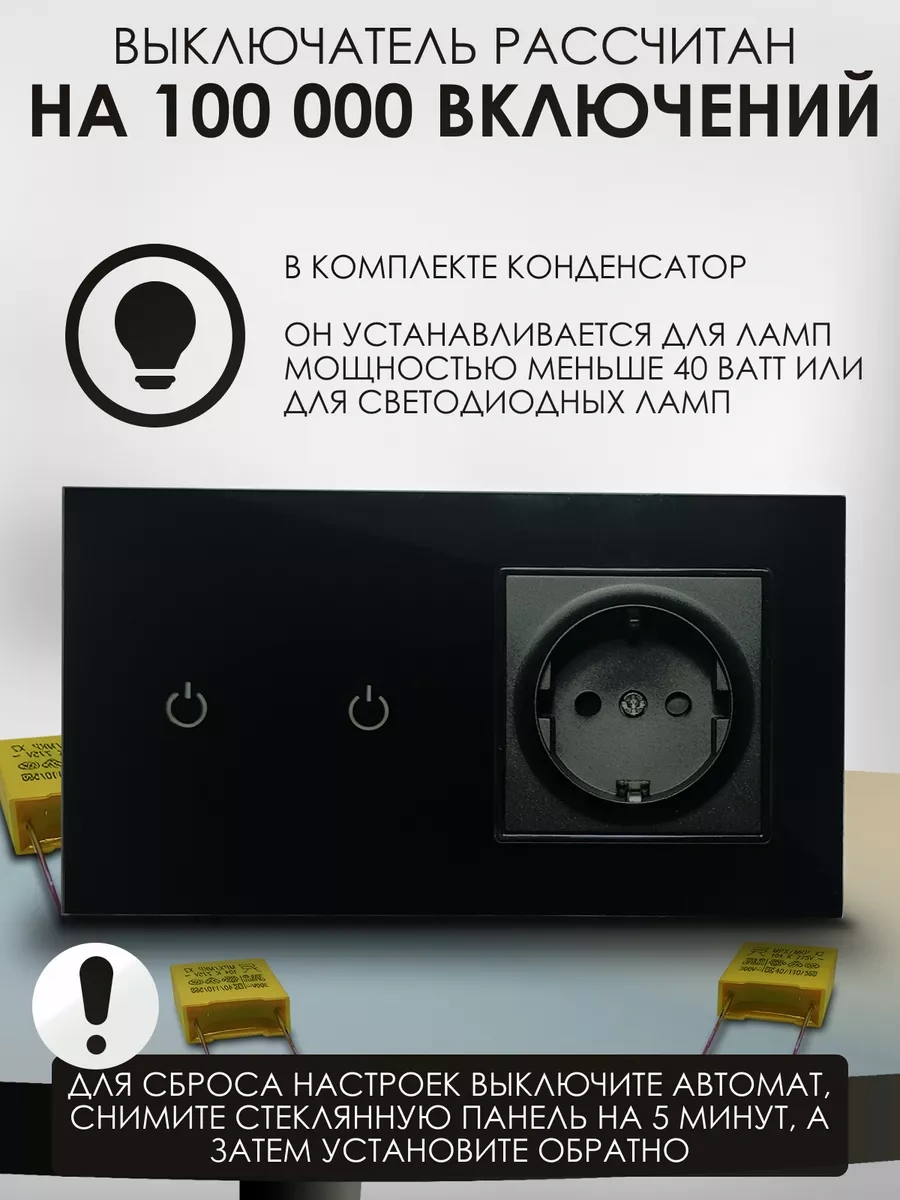 Ubaro Dokunmatik Elektrikli Prizli Anahtar 237895116