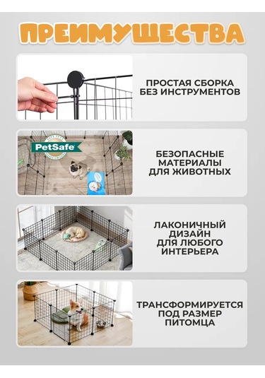 Nuestra Casa Küçük Irk Köpekler Ve Yavrular İçin Kafes Pencereli Kafes 144231193